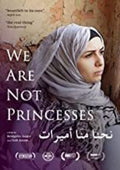 We Are Not Princesses - We Are Not Princesses - DVD