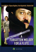 Forgotten Melody For A Flute - Forgotten Melody For A Flute - DVD