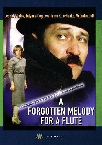 Forgotten Melody For A Flute - Forgotten Melody For A Flute - DVD