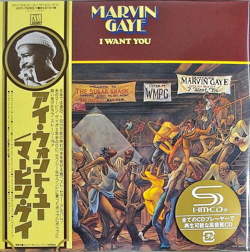 Gaye,marvin - I Want You - Music CD