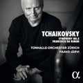 Symphony 5 Music CD