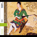 Kiani - Iran - Music CD