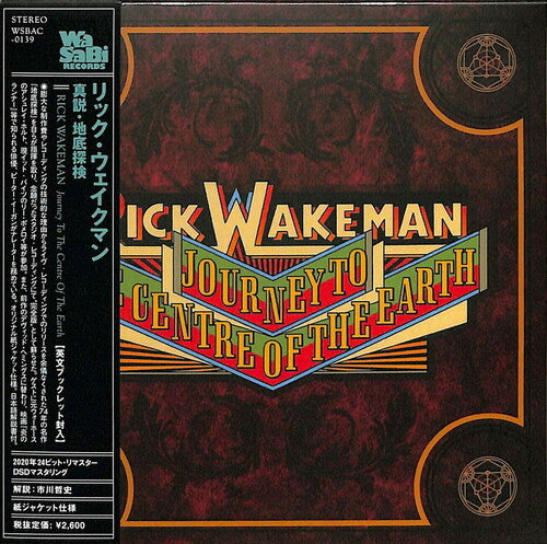 Wakeman,rick - Journey To The Centre Of The Earth - Music CD