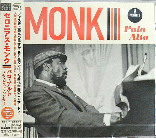 Palo Alto - Palo Alto - Music CD