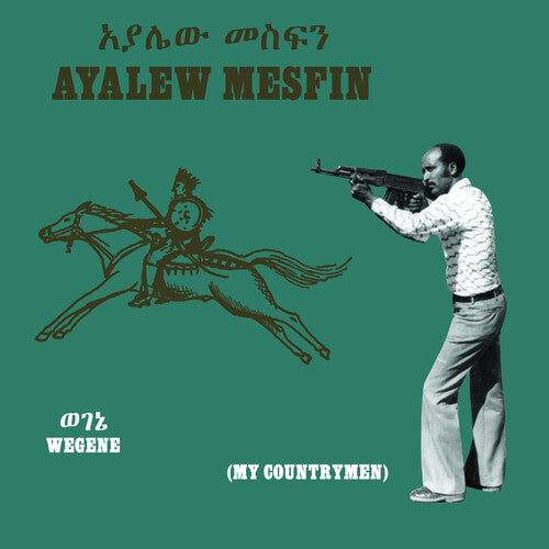 Mesfin,ayalew - Wegene (my Countryman) - Vinyl Record