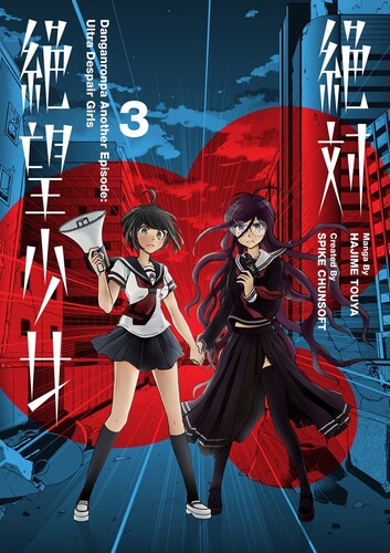Spike Chunsoft - Danganronpa Another Episode Ultra Despair Vol 3 - Books