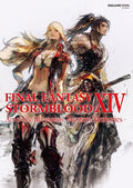 Final Fantasy Xiv - Stormblood The Art Of The Revolution Western - Books
