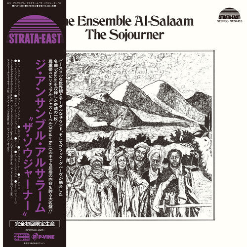 Ensemble Al-salaam - Sojourner - Vinyl Record
