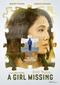 Girl Missing - Girl Missing - DVD
