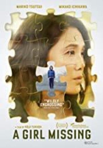 Girl Missing - Girl Missing - DVD