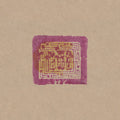 Current Ninety Three - Sleep Has His House - Music CD