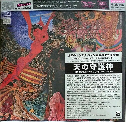 Santana - Abraxas - Super Audio CD