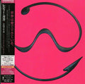 Lady Gaga - Chromatica - Music CD