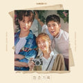 Record Of Youth / O.s.t. - Record Of Youth / O.s.t. - Music CD