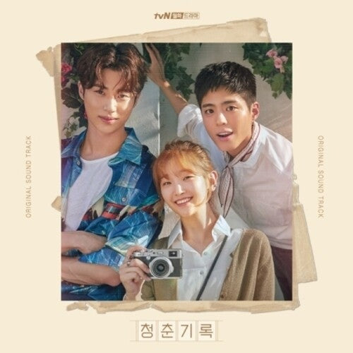 Record Of Youth / O.s.t. - Record Of Youth / O.s.t. - Music CD