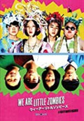 We Are Little Zombies - We Are Little Zombies - DVD