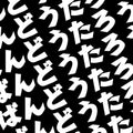 Ken,sugai - Tone River - Vinyl Record