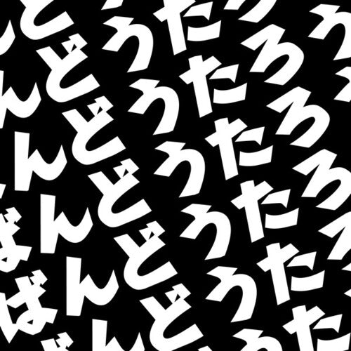 Ken,sugai - Tone River - Vinyl Record