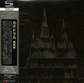 Cathedral - Tom Doncourt & Mattias Olsson's Cathedral - Music CD