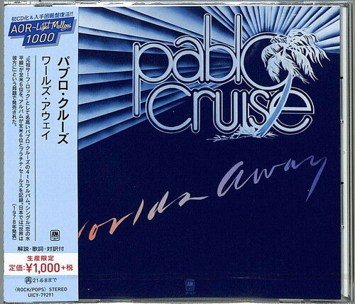 Pablo Cruise - Worlds Away - Music CD