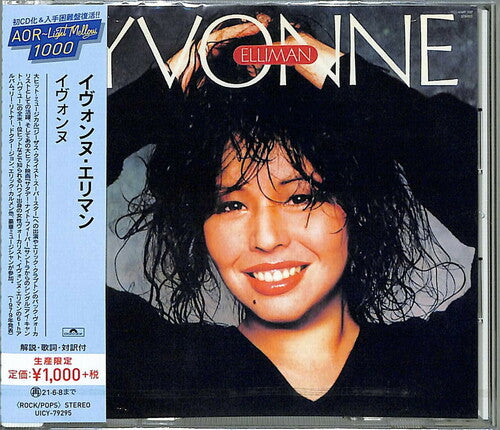 Elliman,yvonne - Yvonne - Music CD