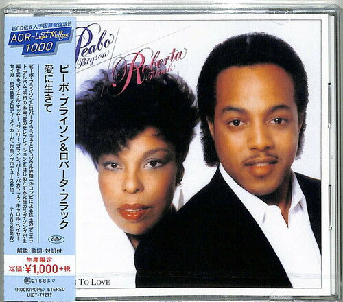 Bryson,peabo - Born To Love - Music CD