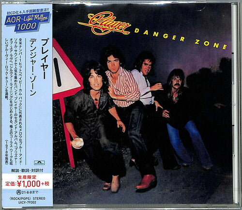 Player - Danger Zone - Music CD
