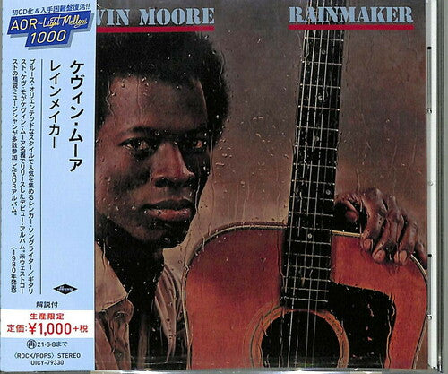 Moore,kevin - Rainmaker - Music CD