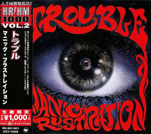 Trouble - Manic Frustration - Music CD