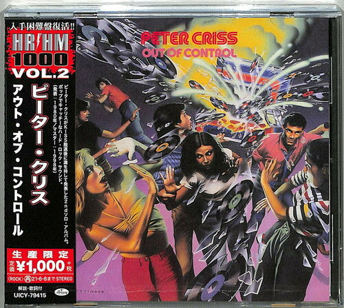 Criss,peter - Out Of Control - Music CD