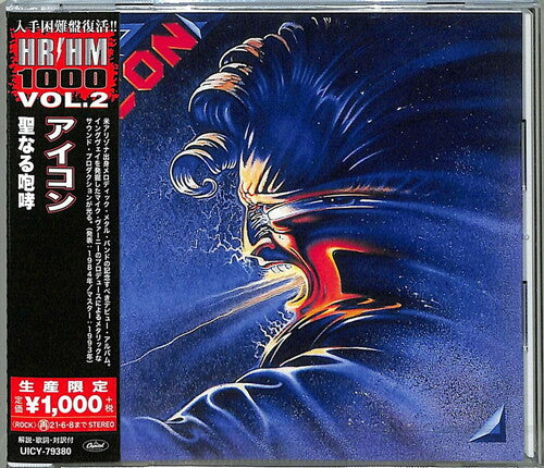 Icon - Icon - Music CD