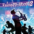 Game Music - Falcom Acoustics 2 - Music CD