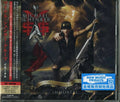 Schenker,michael Group - Imortal - Music CD