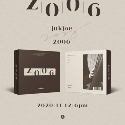 Jukjae - 2006 - Music CD