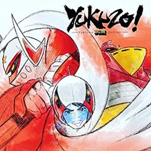 Sakuma,bob - Yukuzo: A Tv Bgm Collection Music / O.s.t. - Vinyl Record