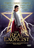 Real Exorcist - Real Exorcist - DVD