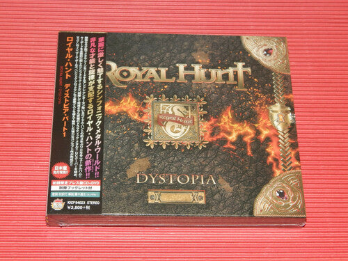 Royal Hunt - Dystopia Part 1 - Music CD