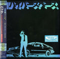 Beck - Hyperspace 2020 - Music CD