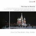 Soul Of Russia / Various - Soul Of Russia / Various - Music CD