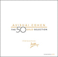 Cohen - 50 Gold Selection - Vinyl Record