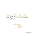 50 Gold Selection [LP] Vinyl Record