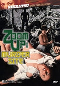 Zoom Up: Murder Site - Zoom Up: Murder Site - DVD