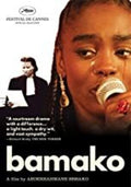 Bamako - Bamako - DVD