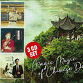 Di Ba-wu / Zhao-bin,zeng / Guang-i,jian - Magic Music Of Chinese Di - Music CD