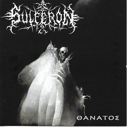 Sulferon - Death - Music CD