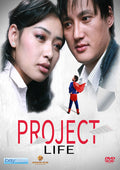 Project Life - Project Life - DVD