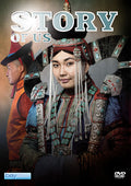 Story Of Us - Story Of Us - DVD