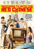 Watching Tv With The Red Chinese - Watching Tv With The Red Chinese - DVD