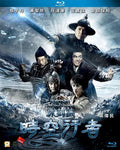 Iceman: The Time Traveler - Iceman: The Time Traveler - Blu-ray