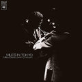 Davis,miles - Miles In Tokyo - Vinyl Record